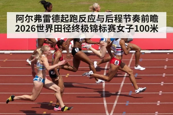 women 100m sprint track race